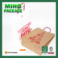 best seller factory bottom price biodegradable paper bag